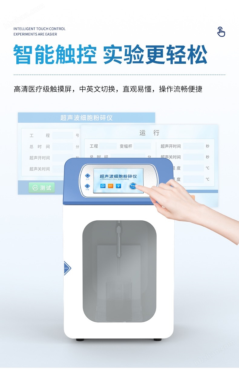 4.工具头（导入杆）：把机械能和压力传至工作物