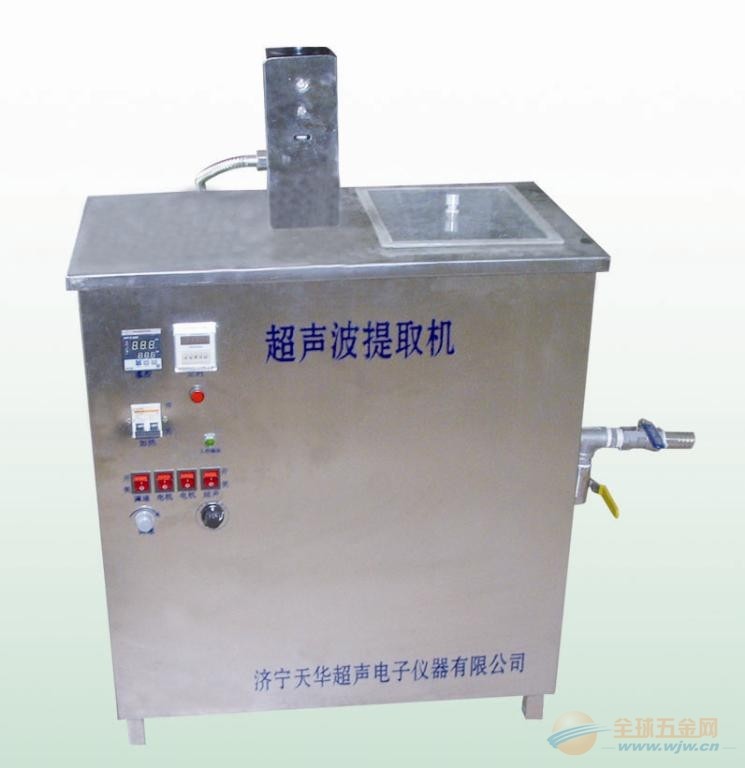 样品测试方法(纺织品产品):油漆、PVC塑料等样品:称取1.0g样品