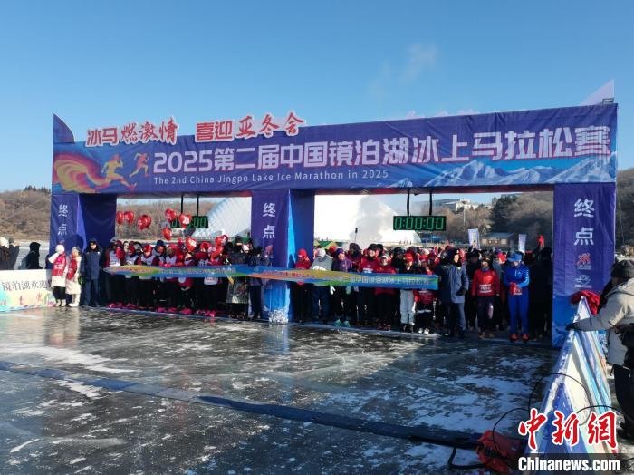 中国镜泊湖第二届冰上马