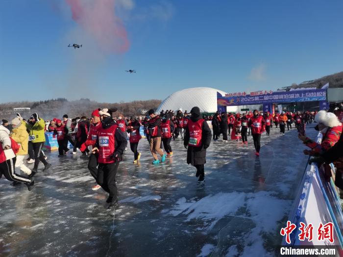中国镜泊湖第二届冰上马拉松激情开跑：千余中