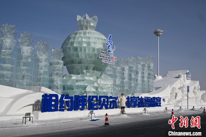 十四冬邂逅春节：冰雪白