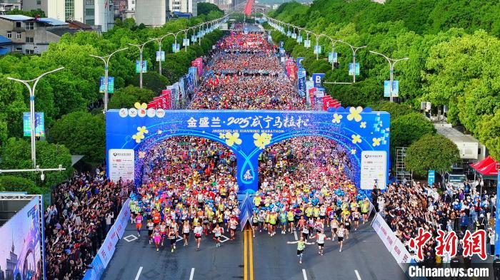 2025咸宁马拉松开跑 18000跑者共赏香城泉都绿色魅