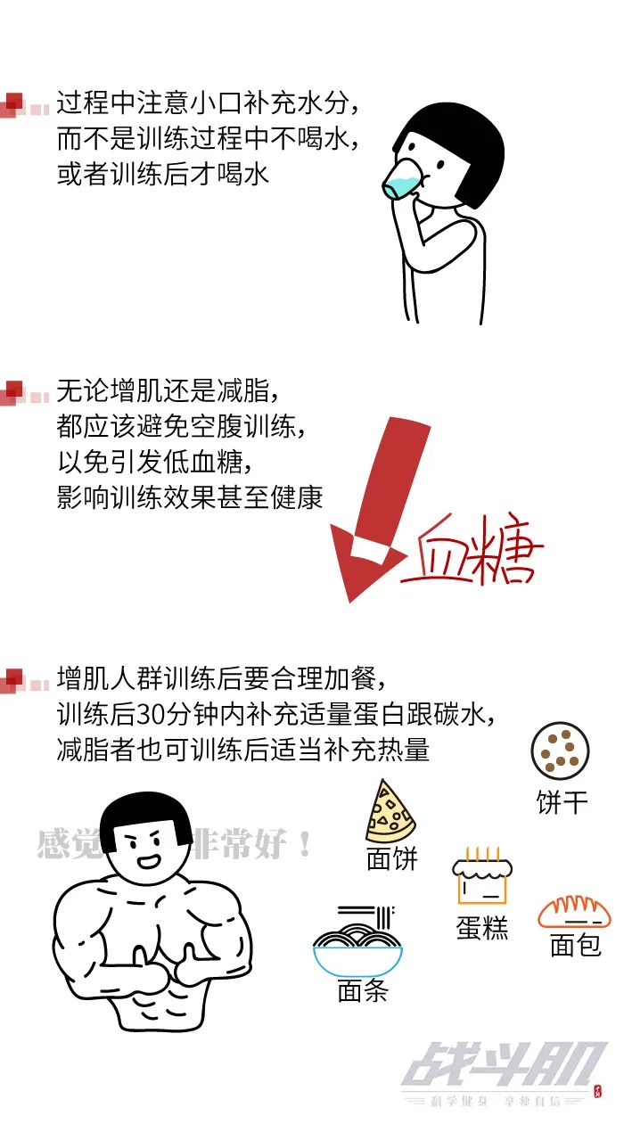 健身私教是否不可或缺？专家解析训练误区