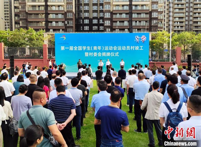 广西南宁青运村竣工启用 8500名运动员将入驻