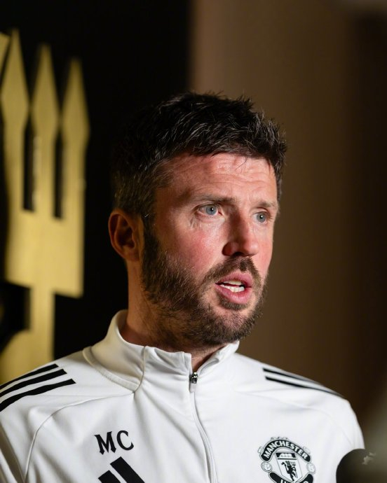 曼联主帅卡里克：专注当下不设目标，应对欧冠