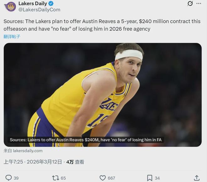 湖人计划5年2.4亿续约里夫斯 同时瞄准字母哥面临