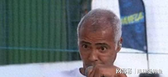 罗马里奥力挺内马尔世界杯征召 呼吁巴西队冲击