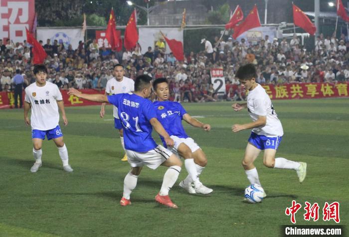 贵州“村超”决赛上演绝地逆转 民族团结共谱足