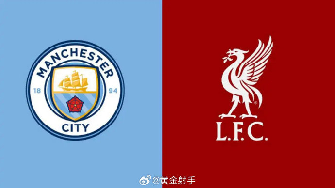 足总杯14决赛裁判名单揭晓 曼城利物浦对决引关